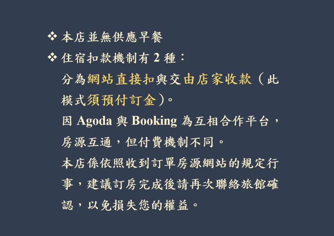 垦丁大街 海园别馆酒店 外观 照片